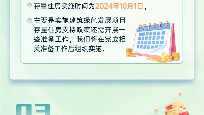 开云体验app下载官网手机版截图2